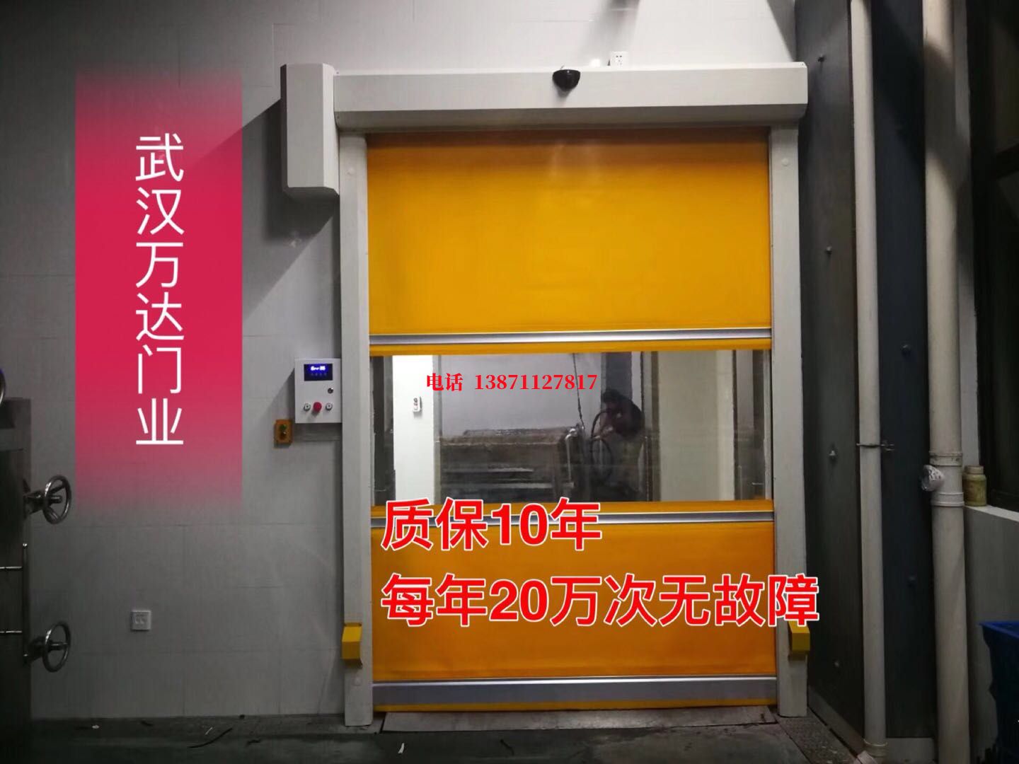 井陉矿洗车房快速卷帘门